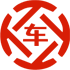 卫辉昇腾云汽车抵押贷款公司 